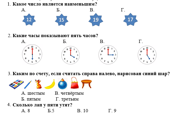 Международный конкурс лисенок для начальных классов что это. Смотреть фото Международный конкурс лисенок для начальных классов что это. Смотреть картинку Международный конкурс лисенок для начальных классов что это. Картинка про Международный конкурс лисенок для начальных классов что это. Фото Международный конкурс лисенок для начальных классов что это